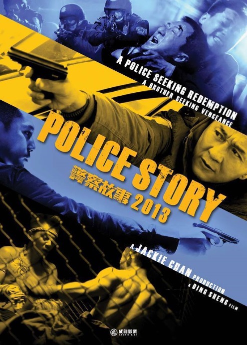 Police Story: Lockdown วิ่งสู้ฟัด (2013)