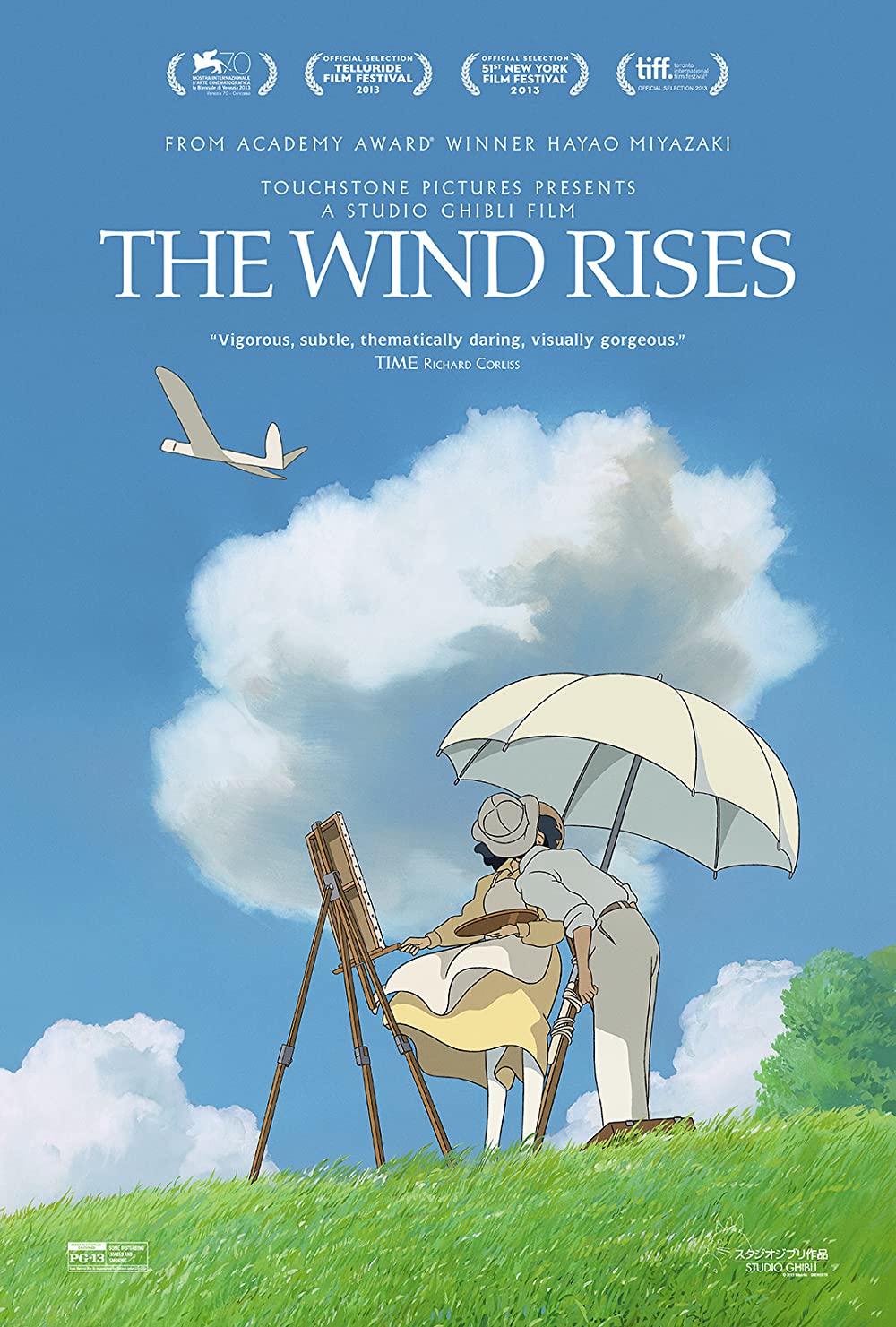 The Wind Rises ปีกแห่งฝัน วันแห่งรัก (2013)