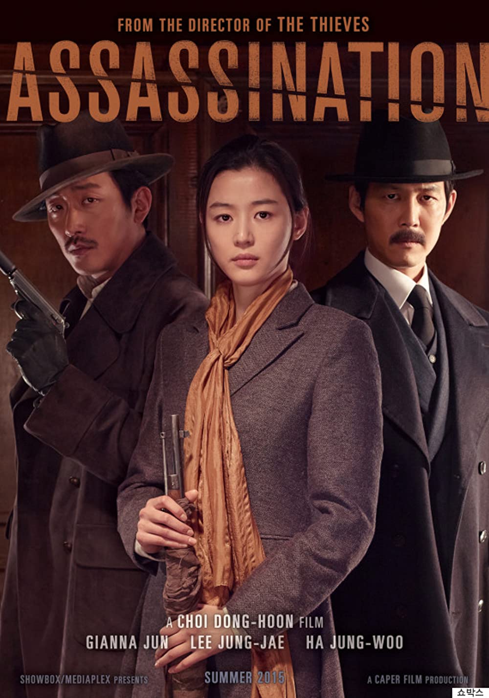 Assassination ยัยตัวร้าย สไนเปอร์ (2015)