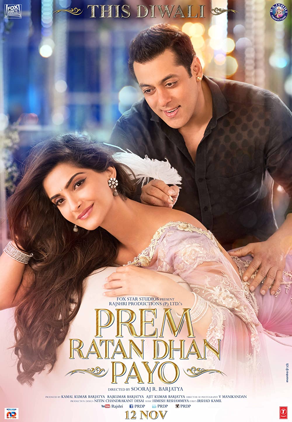 Prem Ratan Dhan Payo บัลลังก์รักสลับร่าง (2015)