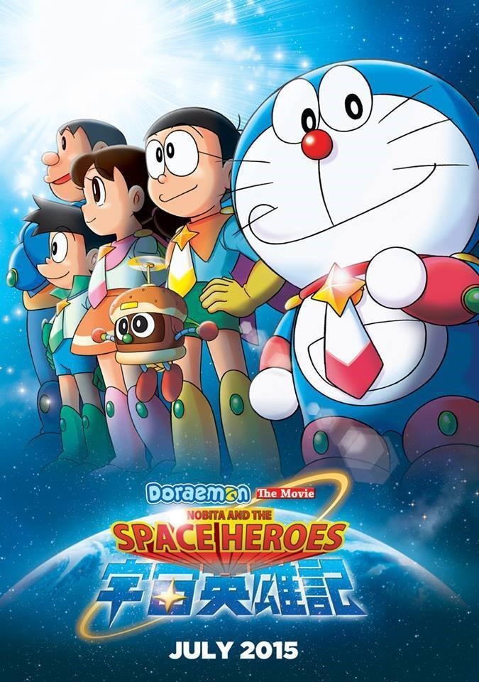 Doraemon: Nobita and the Space Heroes โดราเอมอน ตอน โนบิตะผู้กล้าแห่งอวกาศ (2015)