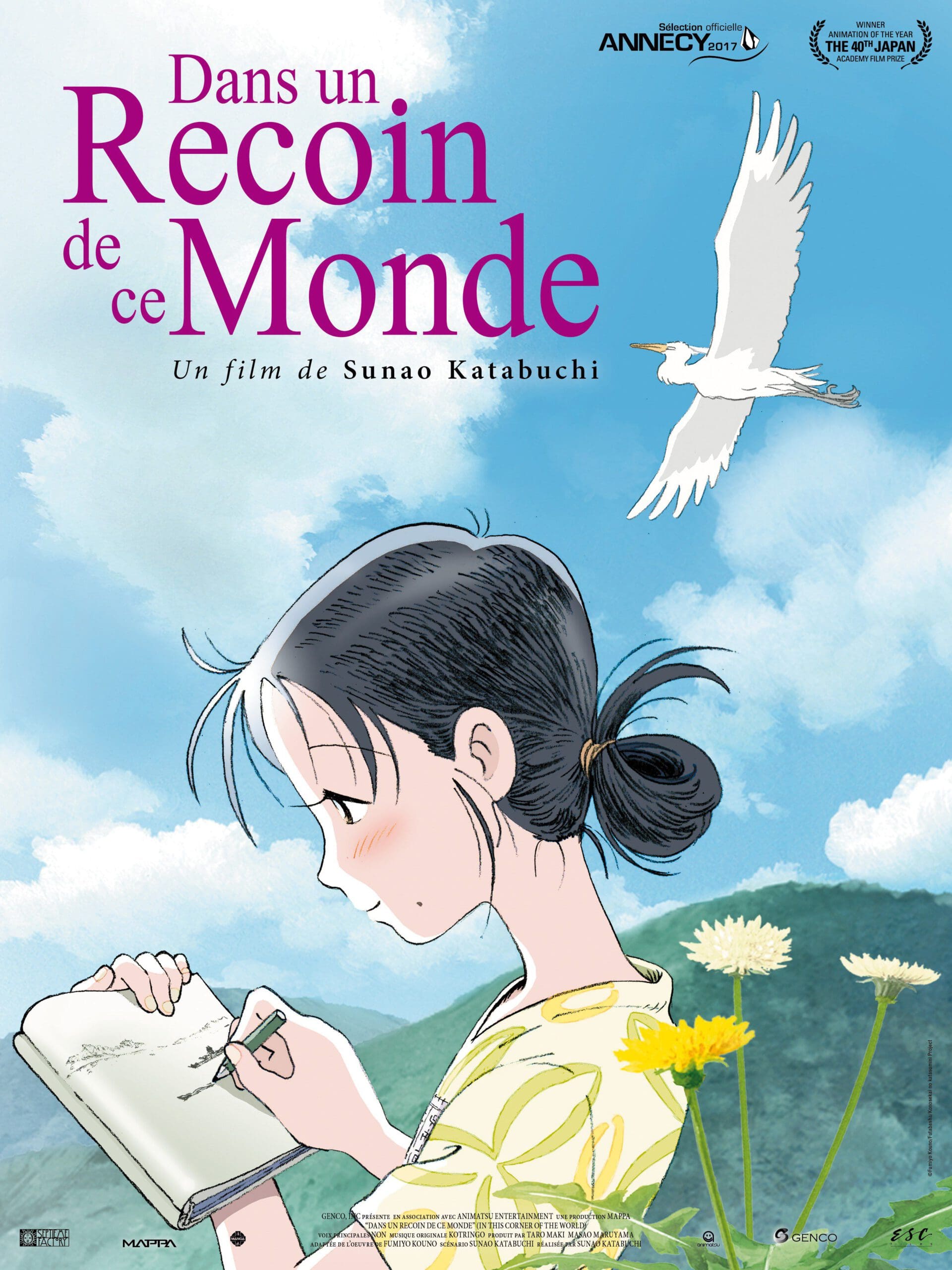 In This Corner of the World แค่วาดฝันให้โลกสวย (2016)