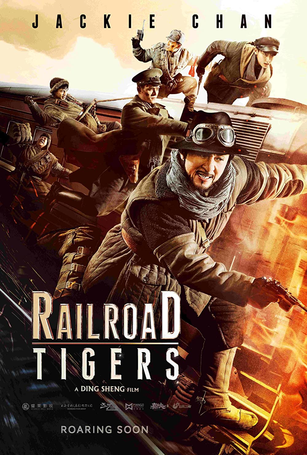 Railroad Tigers ใหญ่ ปล้น ฟัด (2016)