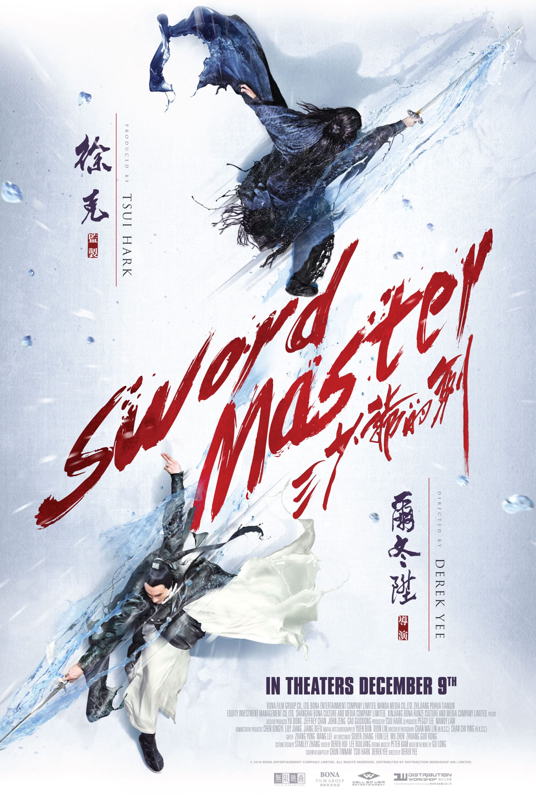 Sword Master ดาบปราบเทวดา (2016)