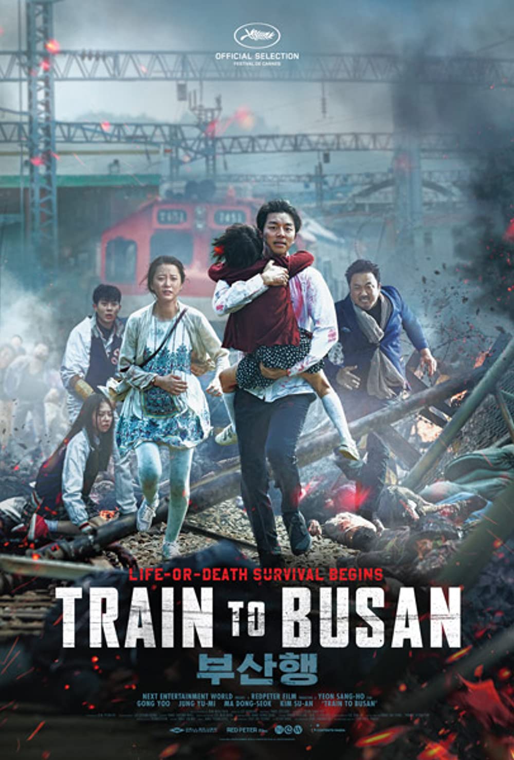 Train to Busan ด่วนนรกซอมบี้คลั่ง (2016)