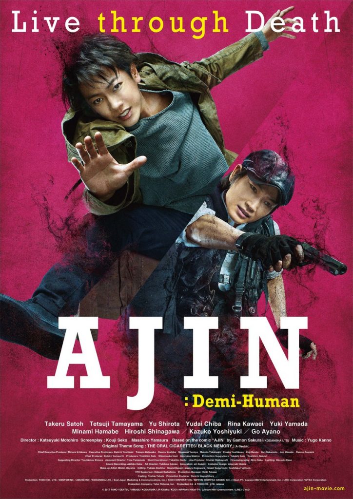 Ajin: Demi-Human อาจิน ฅนไม่รู้จักตาย (2017)