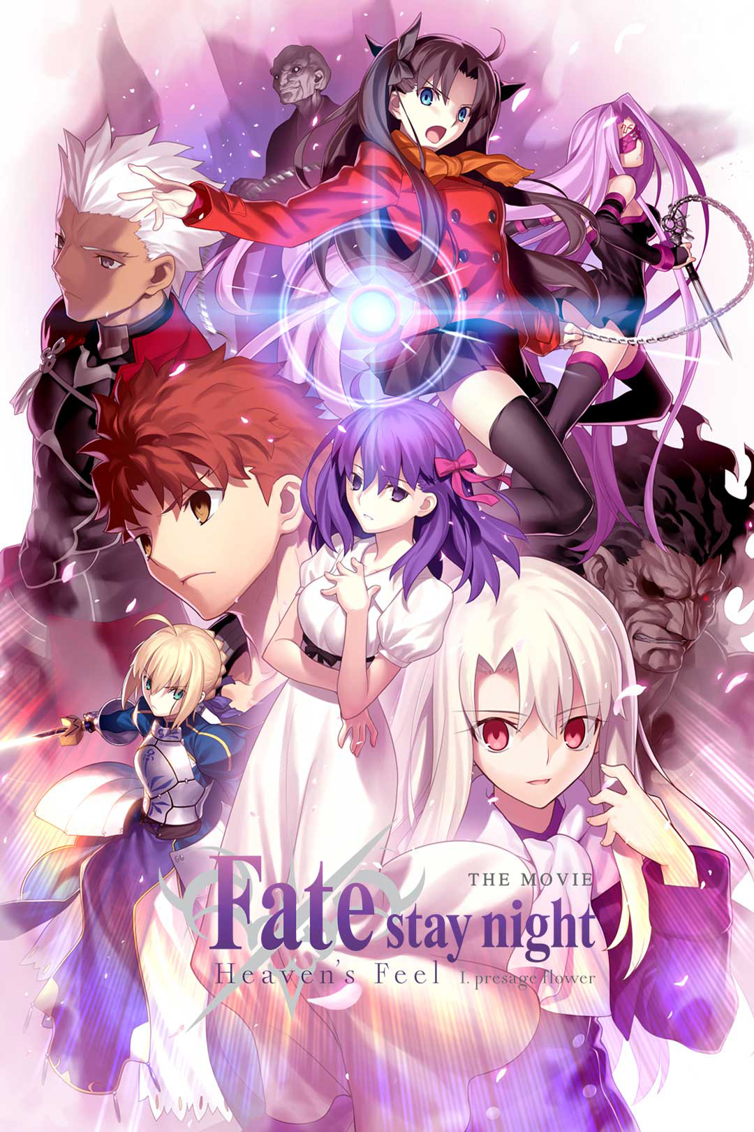 Fate/Stay Night: Heaven&#8217;s Feel &#8211; I. Presage Flower เฟทสเตย์ไนท์ เฮเว่นส์ฟีล เดอะมูฟวี่ พาร์ตวัน เพรสเซจฟลาวเวอร์ (2017)