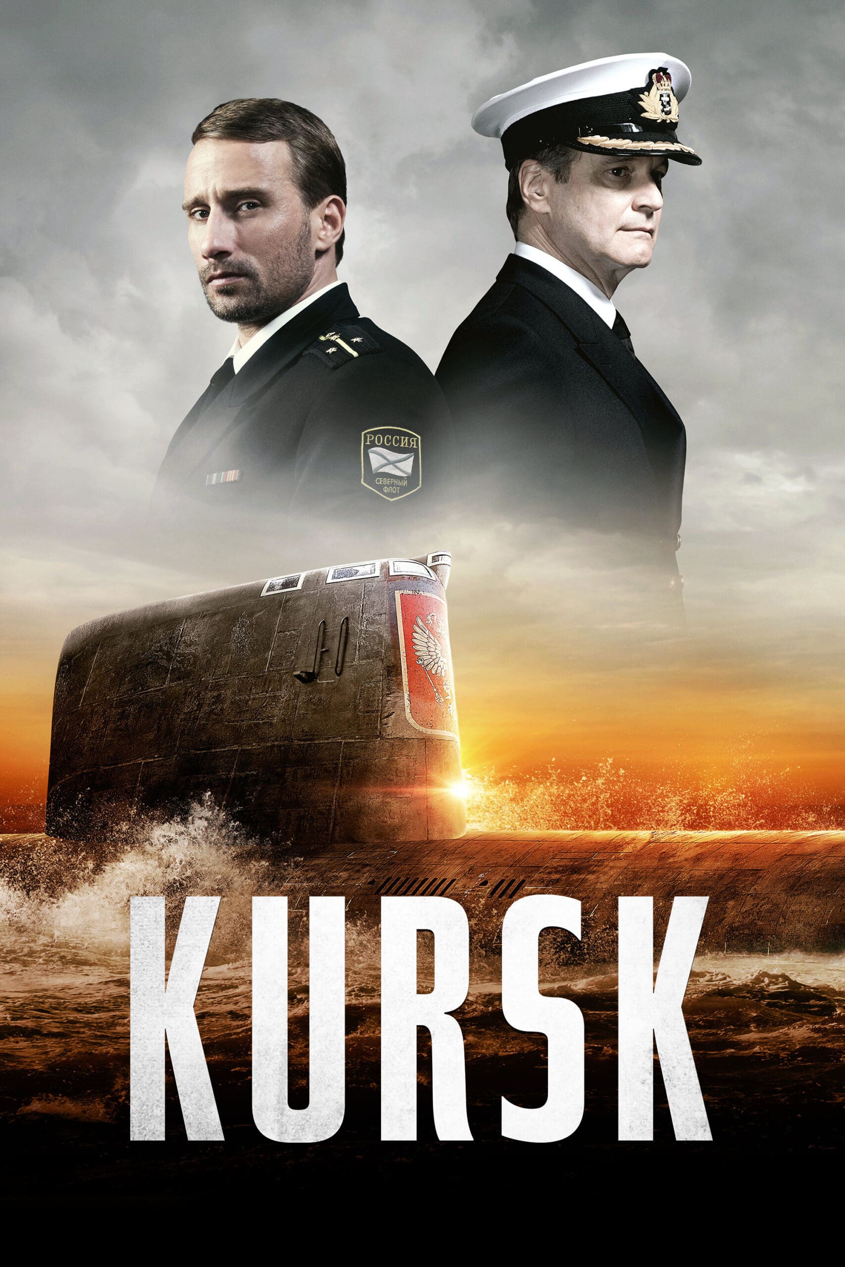 Kursk คูร์ส หนีตายโคตรนรกรัสเซีย (2018)