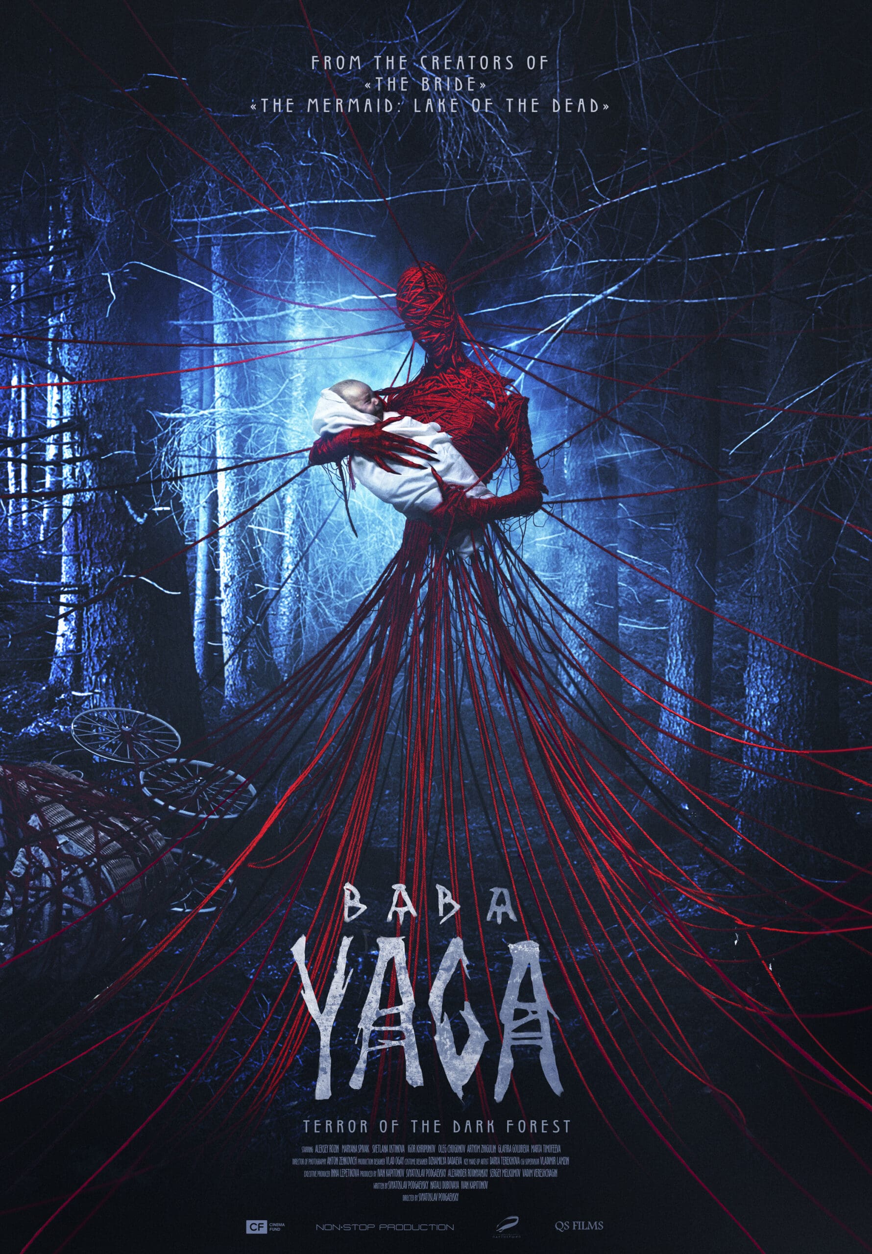 Baba Yaga: Terror of the Dark Forest จ้างผีมาเลี้ยงเด็ก (2020)