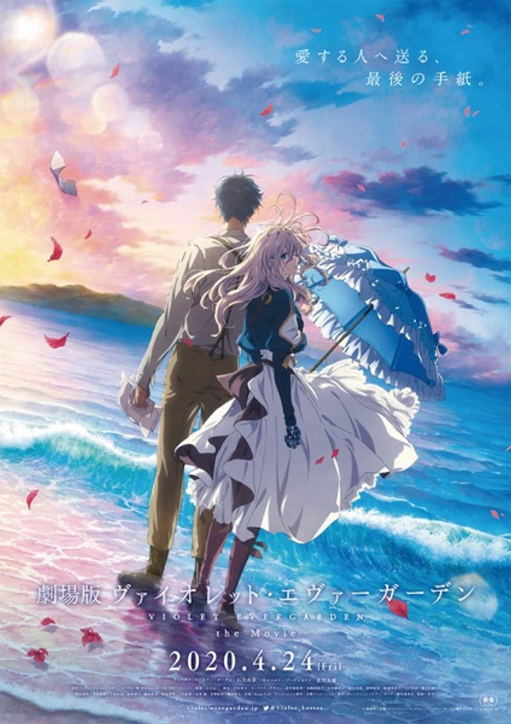 Violet Evergarden: The Movie ไวโอเล็ต เอเวอร์การ์เดน เดอะ มูฟวี่ (2020)