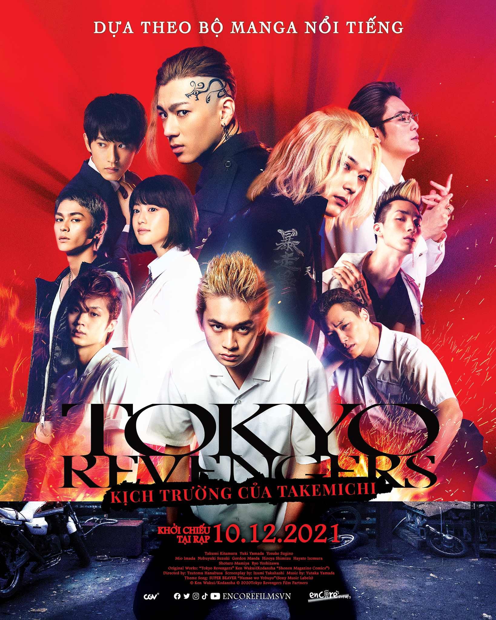 Tokyo Revengers โตเกียว รีเวนเจอร์ส (2021)