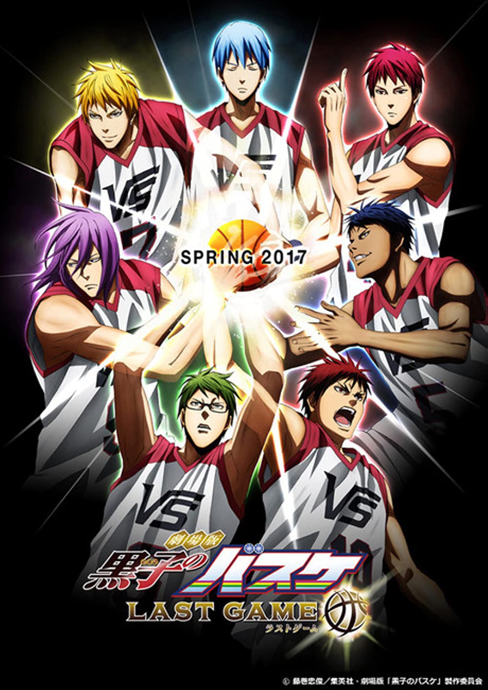 Kuroko&#8217;s Basketball: Last Game คุโรโกะ นายจืดพลิกสังเวียนบาส เกมสุดท้าย (2017)