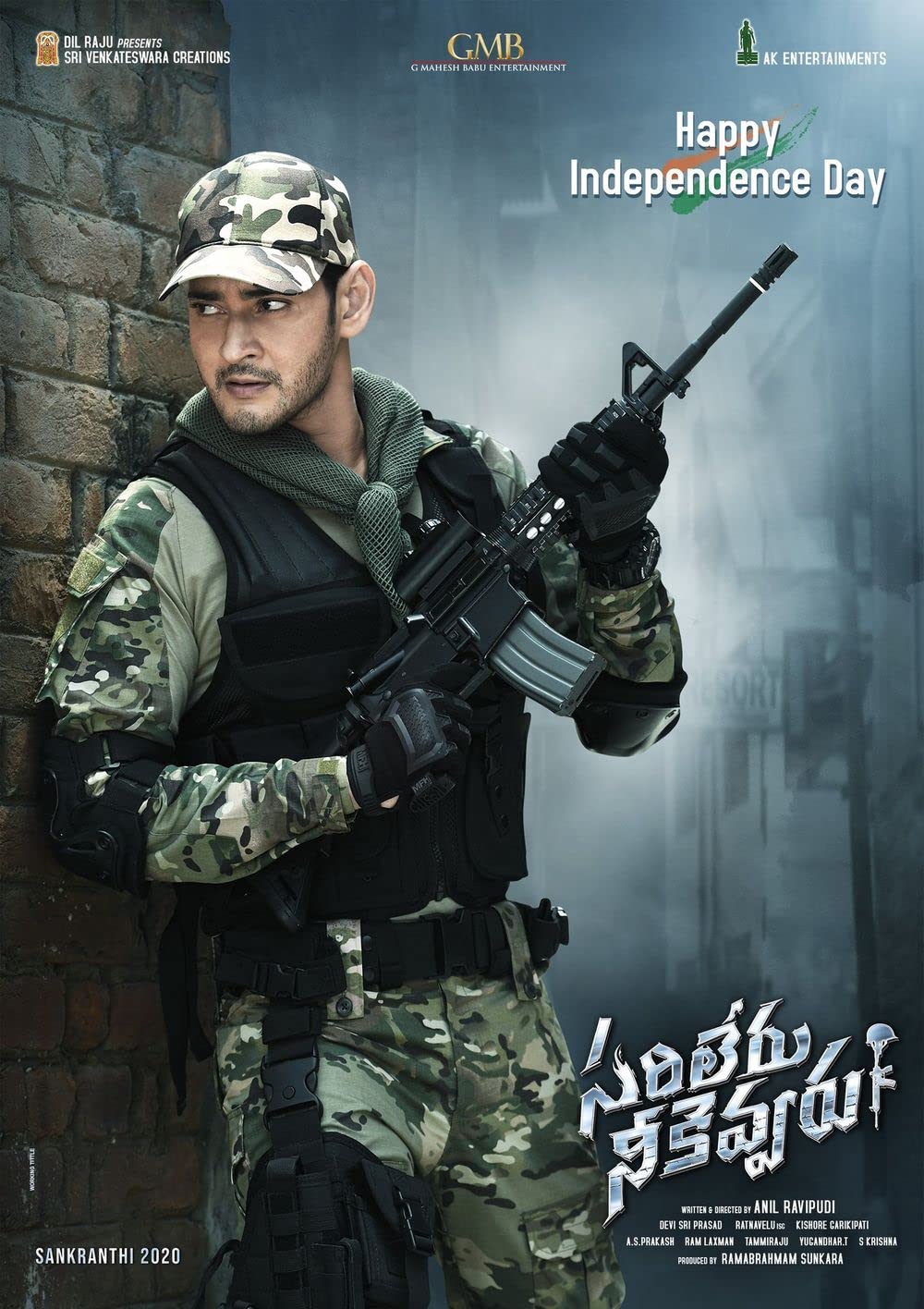 Sarileru Neekevvaru แกร่งไร้เทียมทาน (2020)