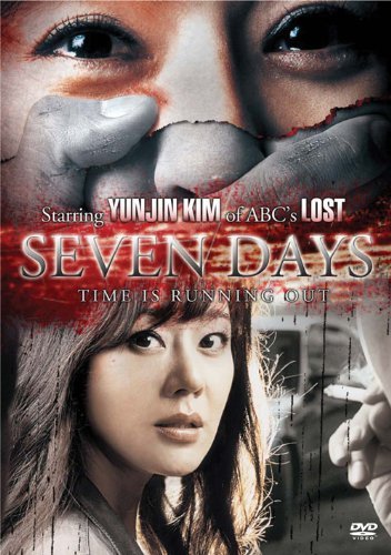 Seven Days (Sebeun deijeu) 7 วันอันตราย ขีดเส้นเป็นตาย (2007)