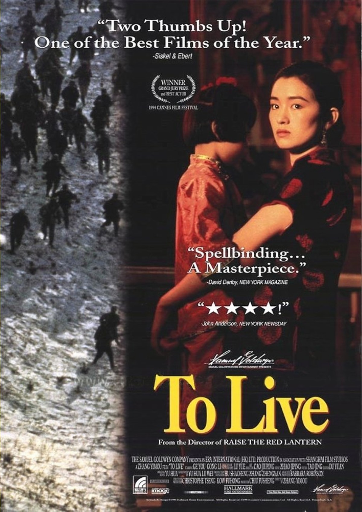 To Live (Huo zhe) คนตายยาก (1994)