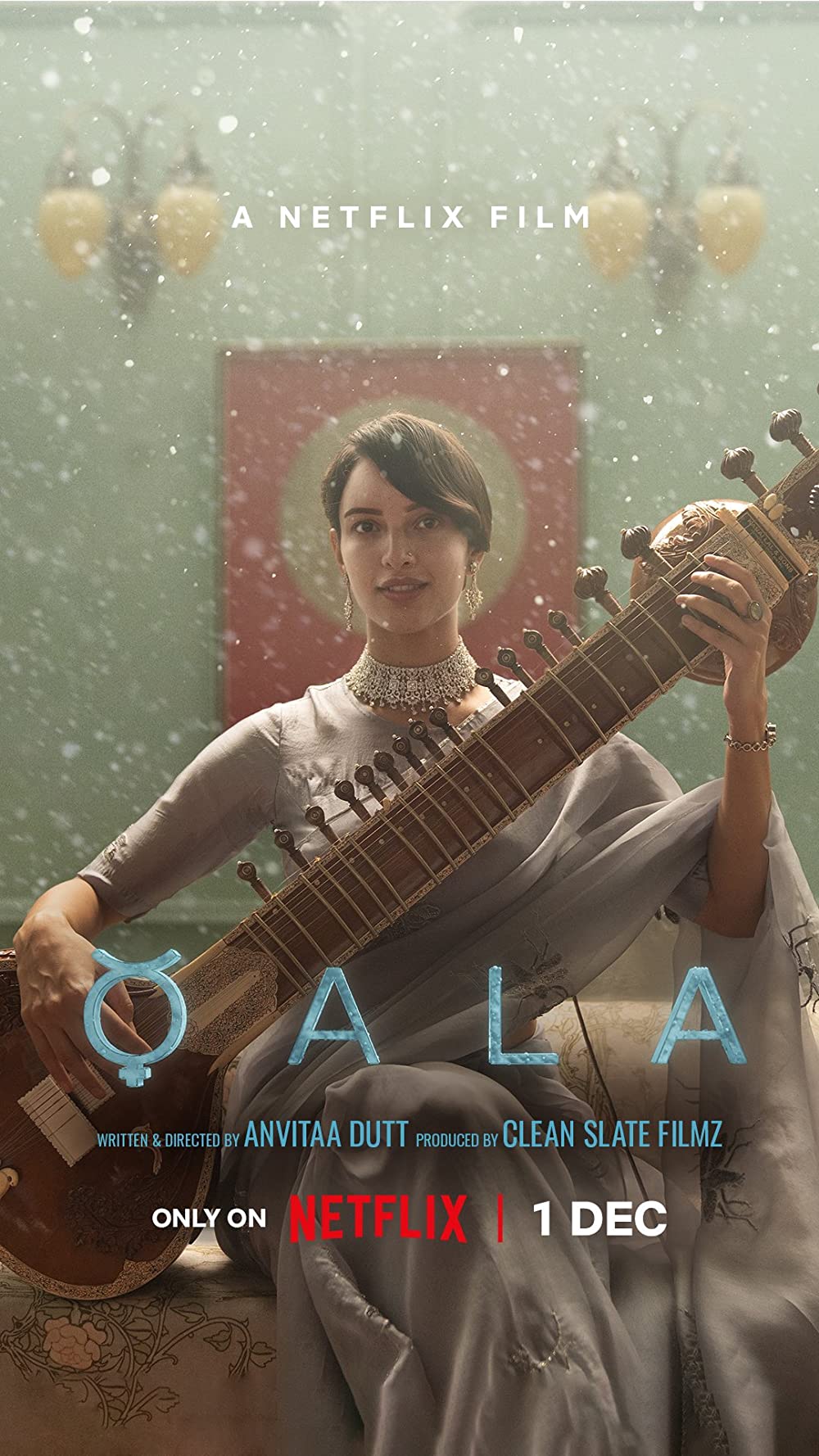 Qala ควาล่า (2022)