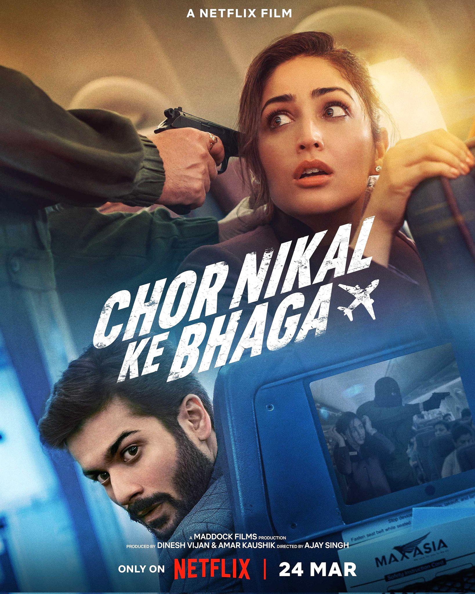 Chor Nikal Ke Bhaga ปล้นกลางอากาศ (2023)