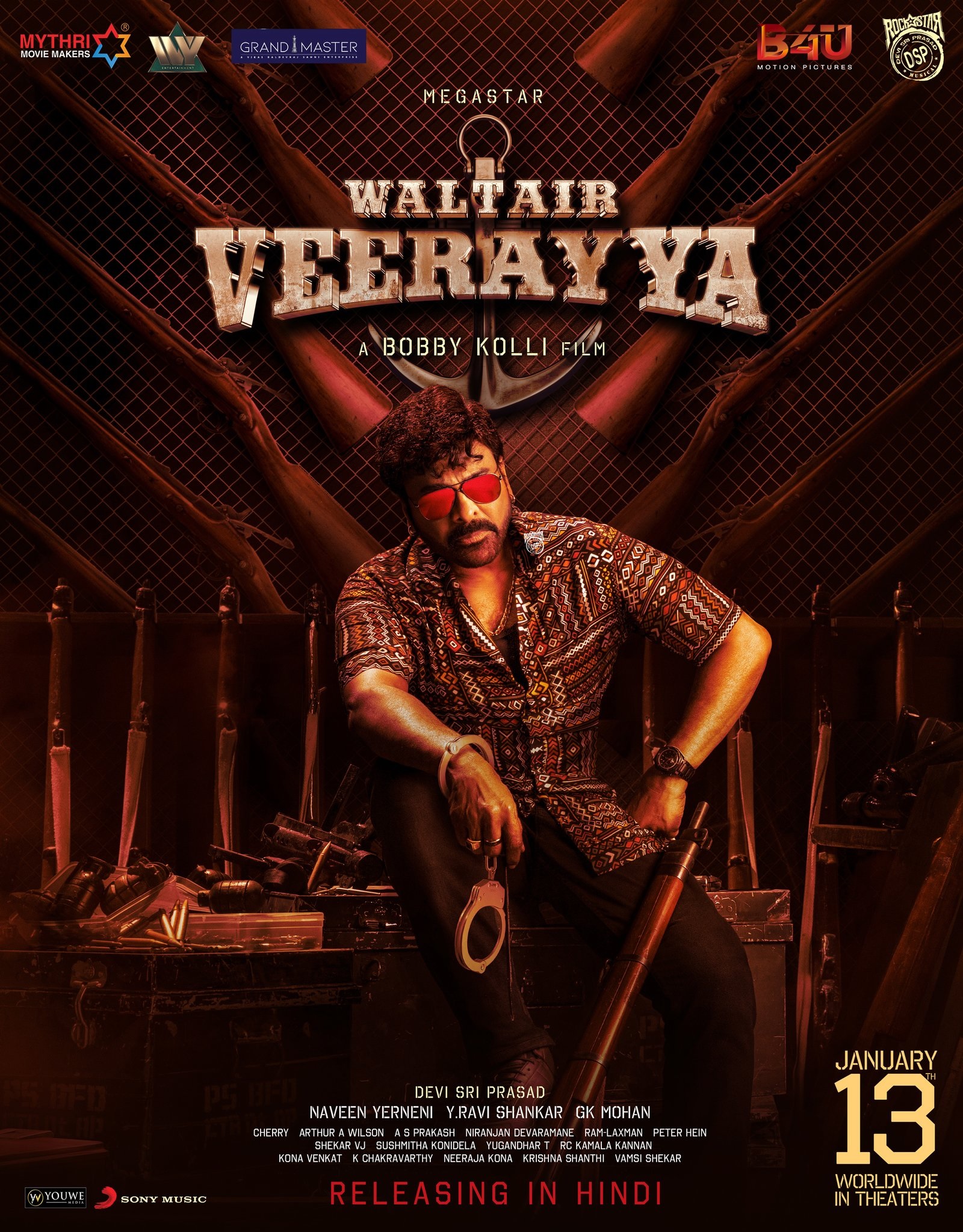 Waltair Veerayya (2023)