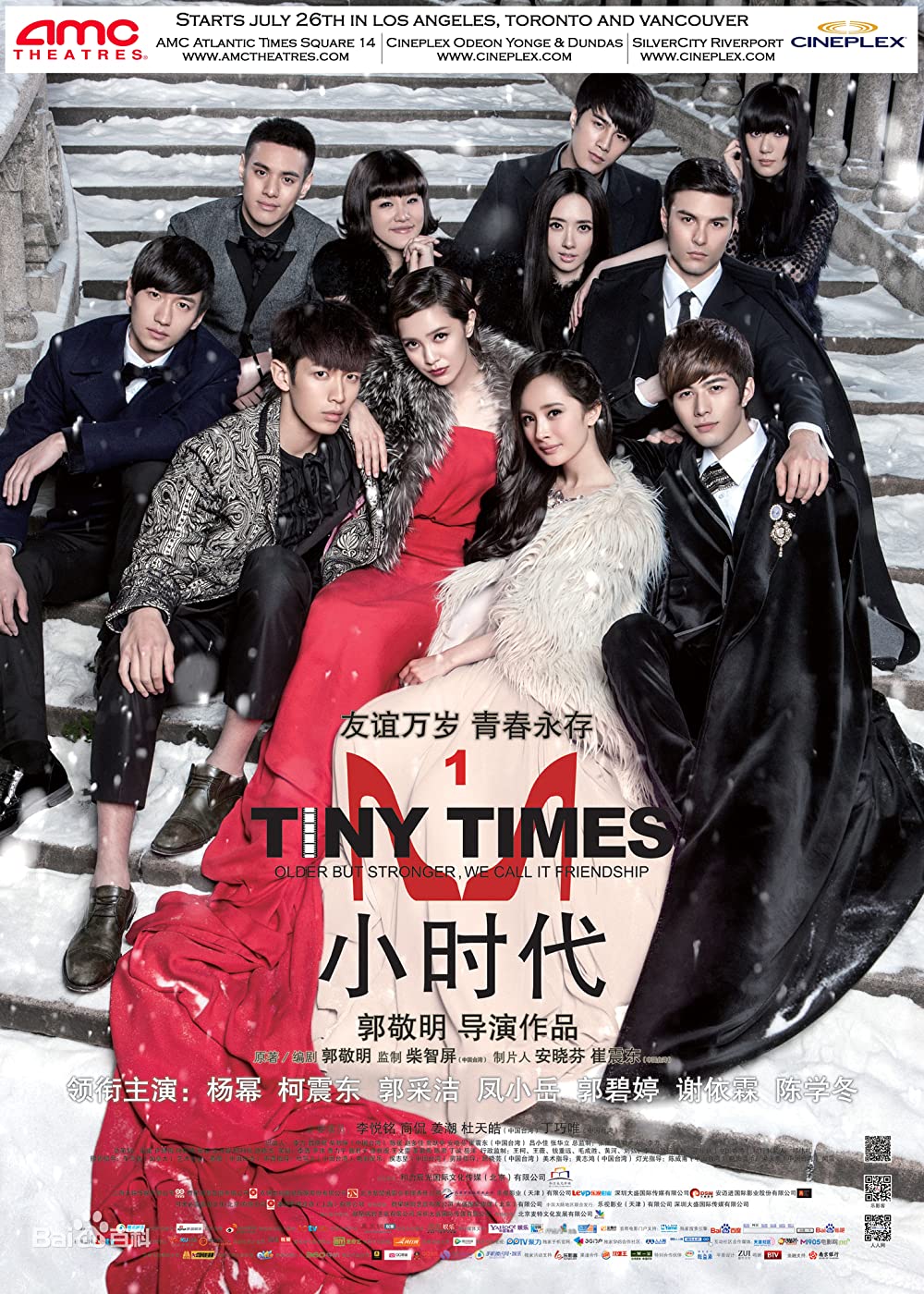 Tiny Times (2013)