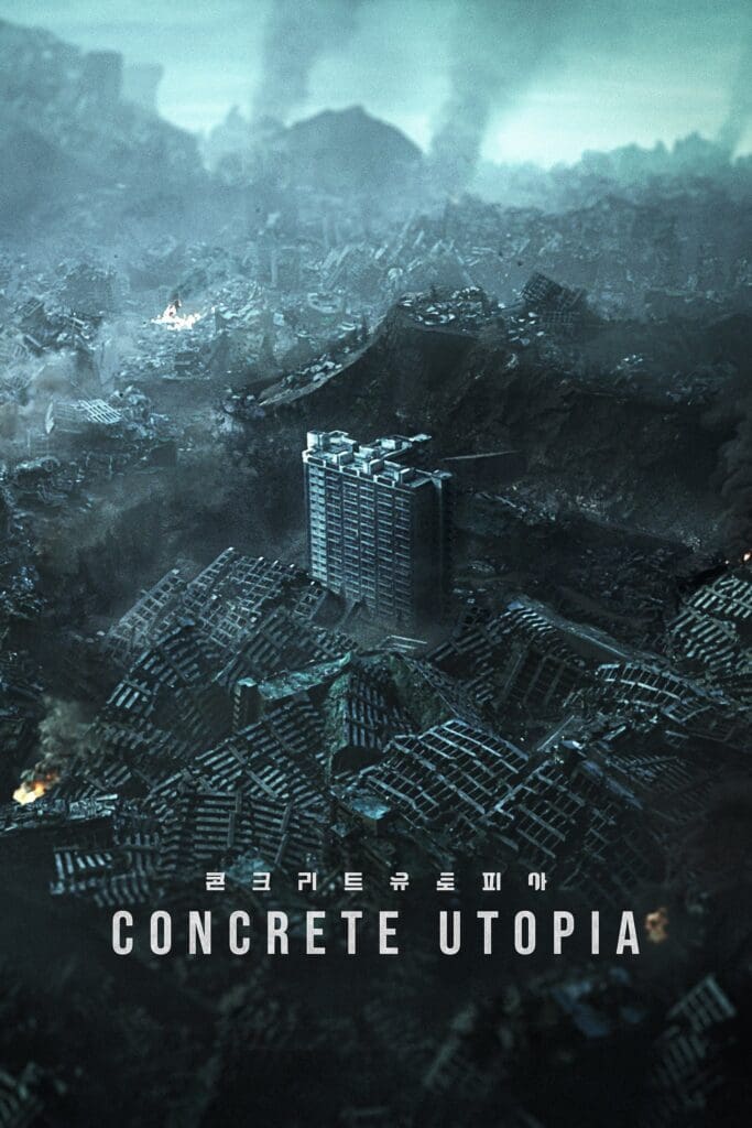 Concrete Utopia