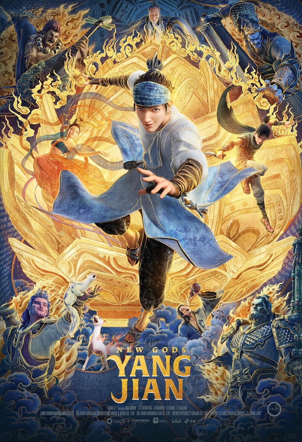 New Gods: Yang Jian หยางเจี่ยน เทพสามตา มหาศึกผนึกเขาบงกช (2022)