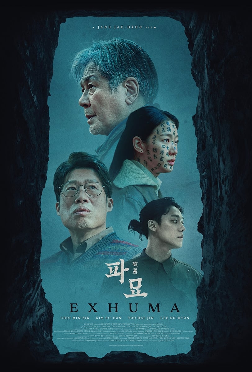 Exhuma (Pamyo) ขุดมันขึ้นมาจากหลุม (2024)