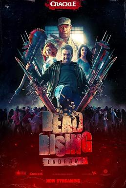 Dead Rising: Endgame (2016)