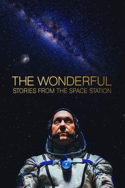 The Wonderful: Stories from the Space Station สุดมหัศจรรย์: เรื่องเล่าจากสถานีอวกาศ (2021)