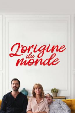 Dear Mother (L&#8217;origine du monde) เดียร์ มาเธอร์ (2020)