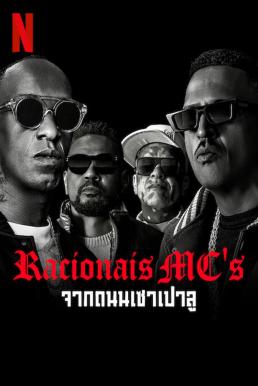 Racionais MC&#8217;s: From the Streets of São Paulo (2022)