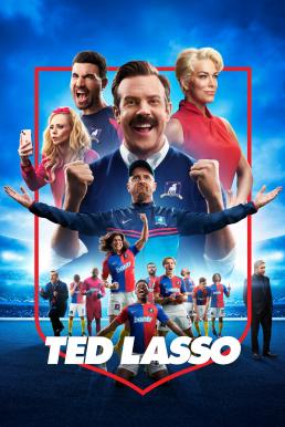 Ted Lasso โค้ชสุดกวน ป่วนพรีเมียร์ลีค Season 3 (2023)