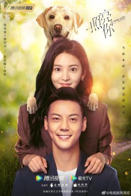 A Date With the Future (2023) พบรักที่ปลายสัญญา