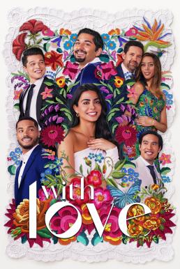 With Love ด้วยรัก Season 2 (2023)