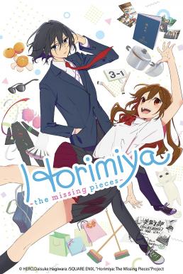 Horimiya The Missing Pieces โฮริมิยะ สาวมั่นกับนายมืดมน