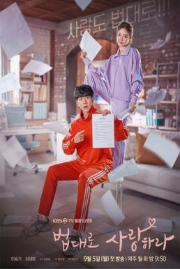 The Law Cafe (2022)