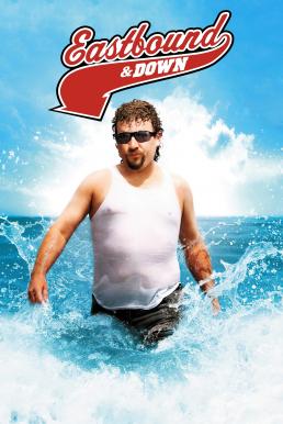 Eastbound &#038; Down Season 3 (2012)