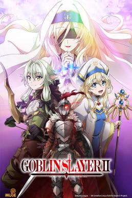 Goblin Slayer II ก็อบลินสเลเยอร์ ภาค2