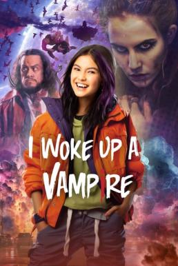I Woke Up a Vampire ตื่นมาก็เป็นแวมไพร์ Season 1 (2023)