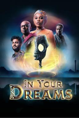 In Your Dreams เกินฝัน Season 1 (2023)