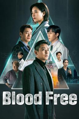 Blood Free (2023)