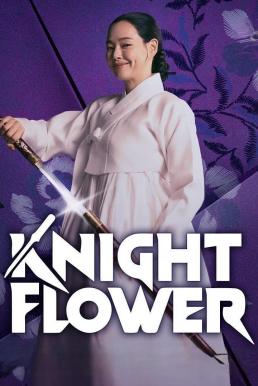 Knight Flower อัศวินหญิงใต้จันทรา (2024)