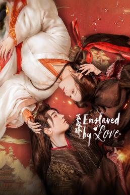 Enslaved by Love ทาสรักฝ่าบาท (2024)