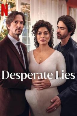 Desperate Lies (Pedaço de Mim) โซ่ลวงคล้องใจ Season 1 (2024)