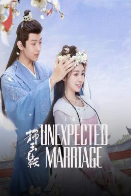 The Unexpected Marriage รักลวงโลกของท่านหญิงแสนซน (2024)