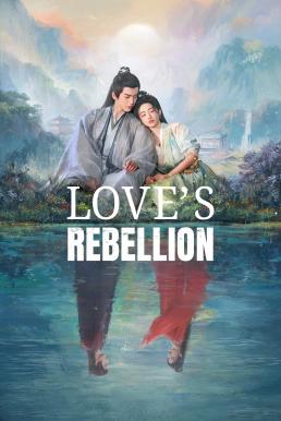 Love‘s Rebellion เทพบุตรจุติมารัก (2024)