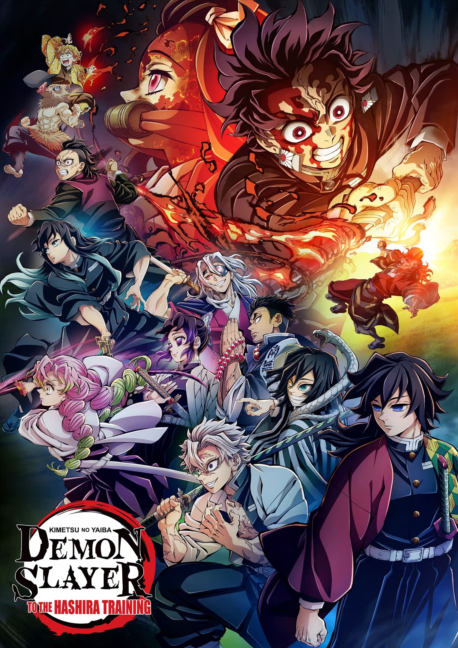 Demon Slayer: Kimetsu no Yaiba To the Hashira Training ดาบพิฆาตอสูร เดอะมูฟวี่ ปาฏิหาริย์แห่งสายสัมพันธ์ สู่การสั่งสอนของเสาหลัก (2024)