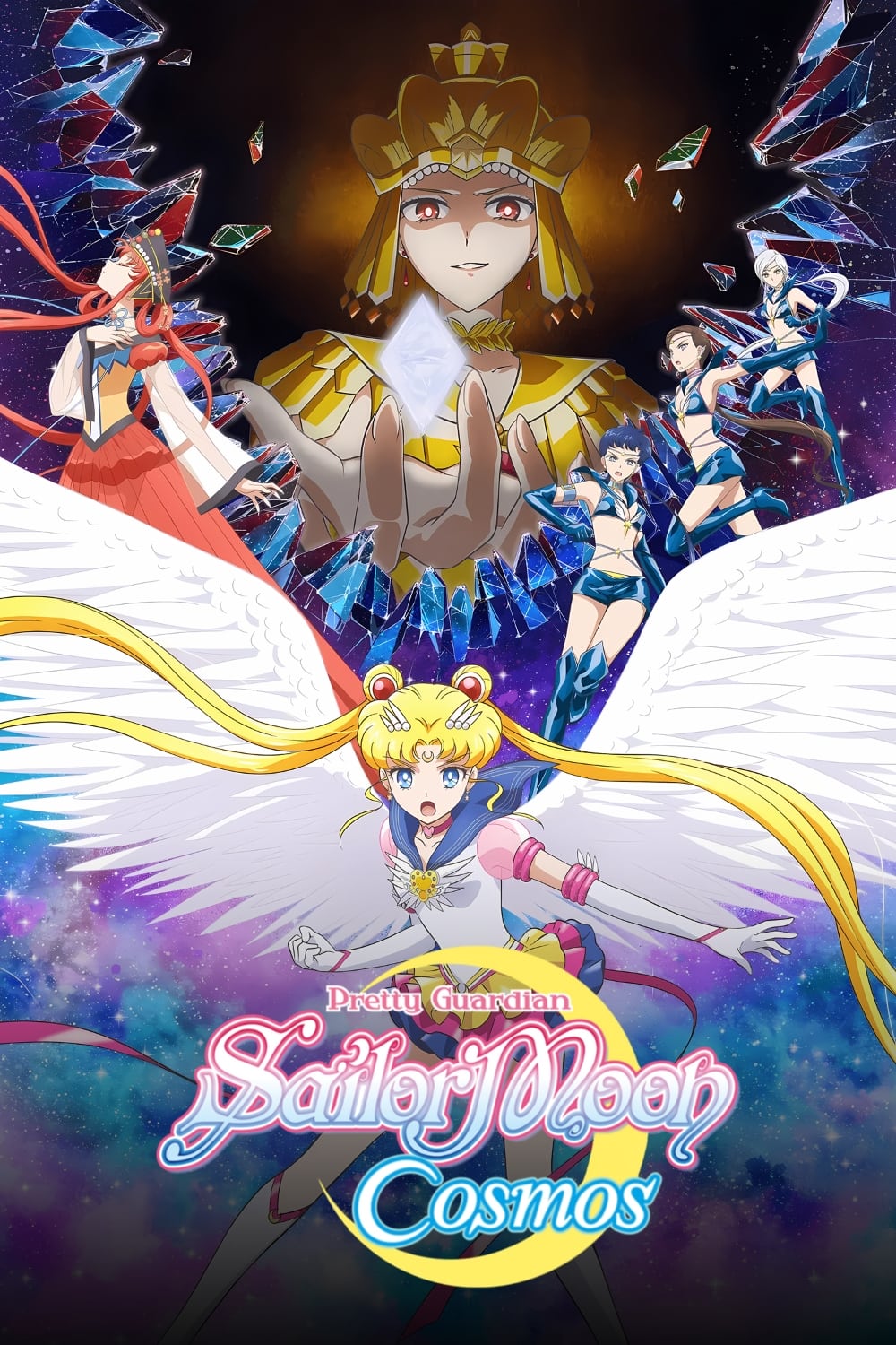 Pretty Guardian Sailor Moon Cosmos the Movie พริตตี้ การ์เดี้ยน เซเลอร์ มูน คอสมอส เดอะ มูฟวี่ (2023)