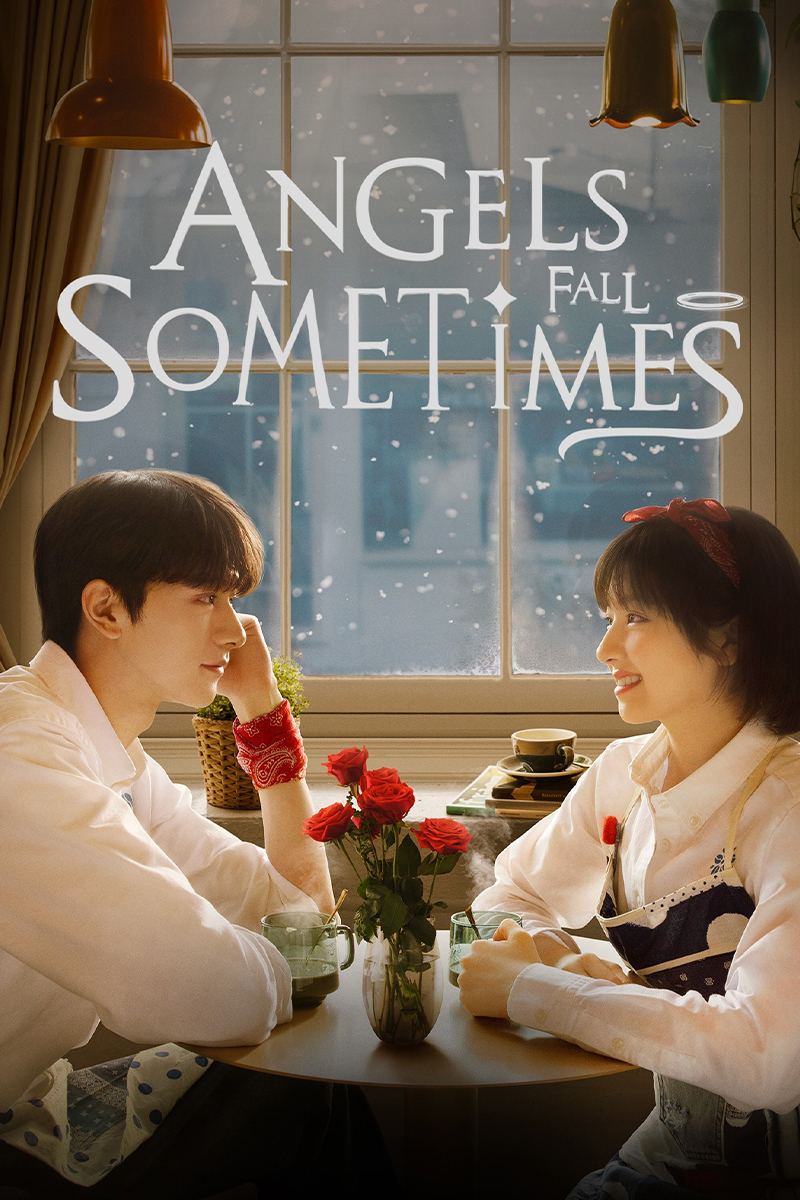 Angels Fall Sometimes ขอบคุณที่มีเธอ (2024)