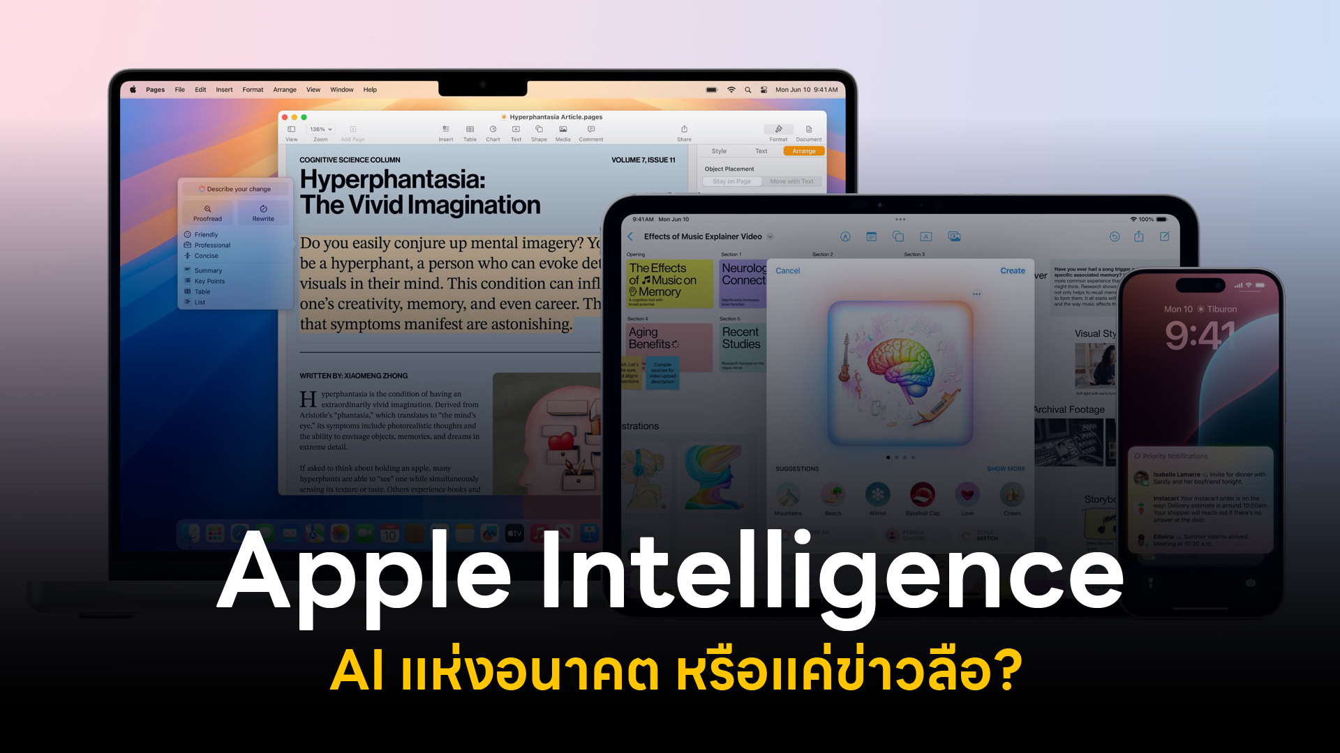 Apple Intelligence