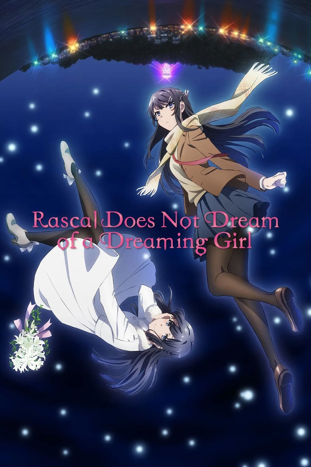 Rascal Does Not Dream of a Dreaming Girl เรื่องฝันปั่นป่วยของผมกับรุ่นพี่บันนี่เกิร์ล เดอะ มูฟวี่ (2019)